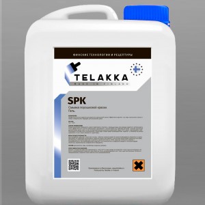 Смывки порошковой краски TELAKKA SPK и SPK PRO — в чем разница формул?